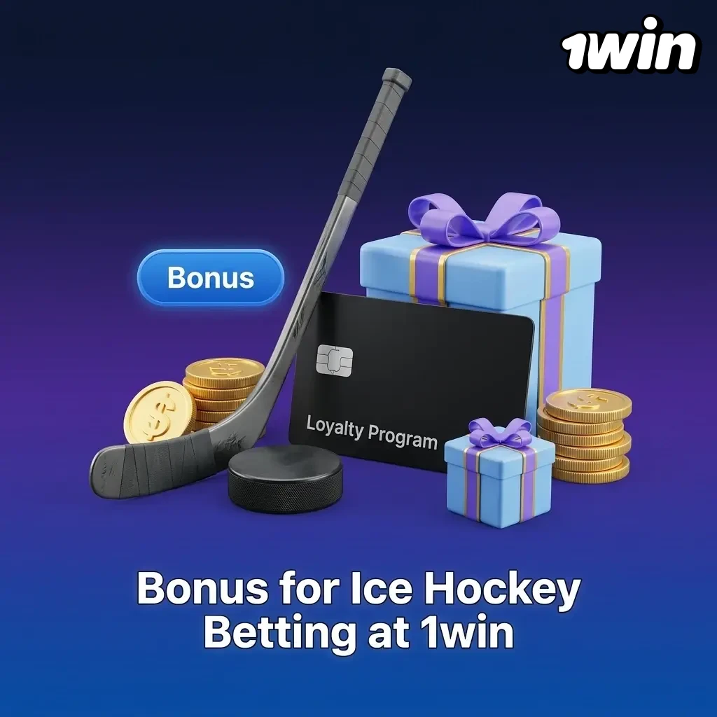 1win welcome bonus for ice hockey betting showing deposit match offer and wagering requirements for sports markets